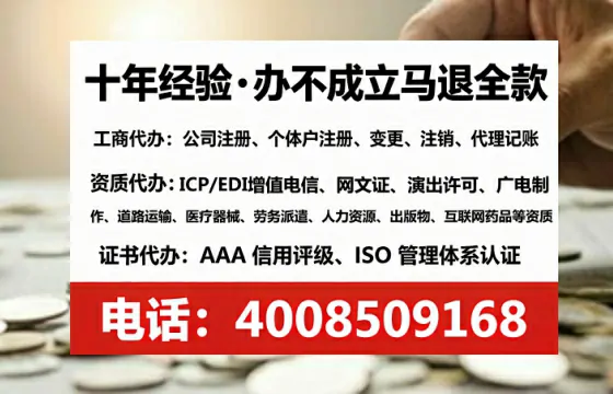 保定办理<a href='https://www.tataigu.com/  '>道路运输许可证</a>的用处、流程与避坑指南