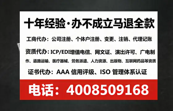 保定办理<a href='https://www.tataigu.com/  '>互联网药品许可证</a>的用处、流程与避坑指南