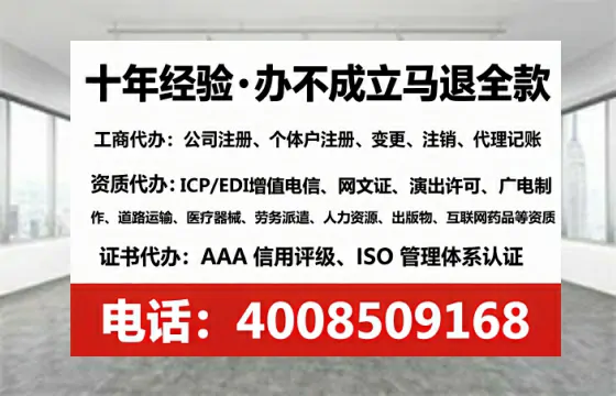 保定办理<a href='https://www.tataigu.com/  '>医疗器械三类经营许可证</a>的用处、流程与避坑指南