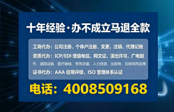 保定办理<a href='https://www.tataigu.com/ '>医疗器械网络销售备案</a>的用处、流程与避坑指南