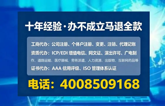 保定<a href='https://www.tataigu.com/ '>公司注销</a>的完整流程与费用详解:一位亲历者的深度分享