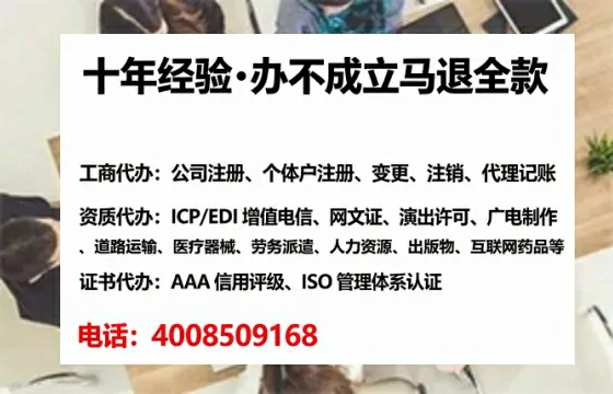 保定办理ICP<a href='https://www.tataigu.com/ '>增值电信许可证</a>的用途、流程与价值解析