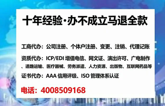 保定个体户注销全流程详解：费用、避坑指南与高效代办推荐
