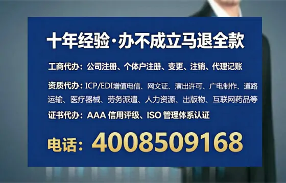 保定<a href='https://www.tataigu.com/ '>公司注销</a>的完整流程与费用详解:一位亲历者的深度分享