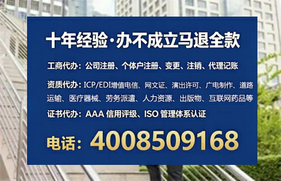 保定办理ICP<a href='https://www.tataigu.com/ '>增值电信许可证</a>的用途、流程与价值解析