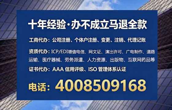 保定<a href='https://www.tataigu.com/  '>广电短剧三件套</a>办理全解析：用途、流程、费用及高效办理指南
