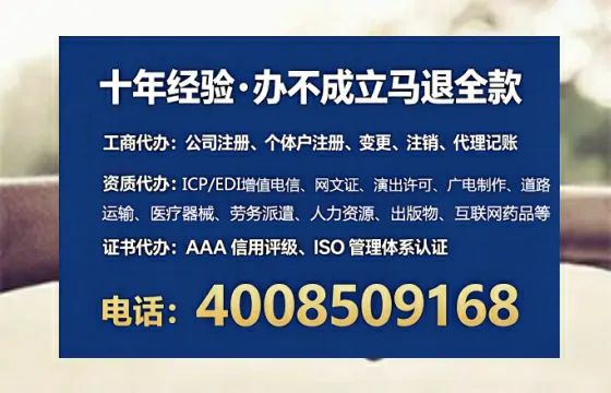保定办理SP、IDC、ISP、CDN、呼叫中心、VPN电信经营许可证的全攻略与实操经验分享
