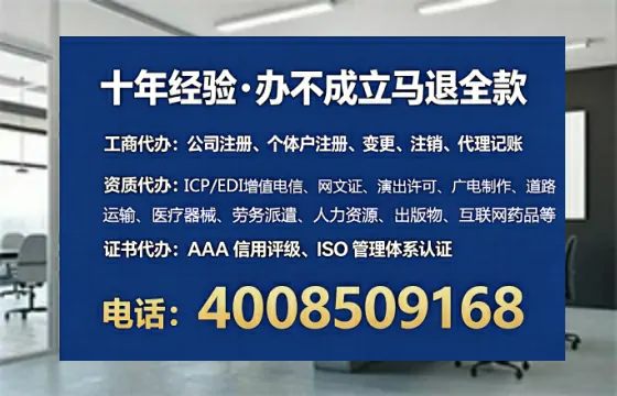 保定个体户注销全流程详解：费用、避坑指南与高效代办推荐