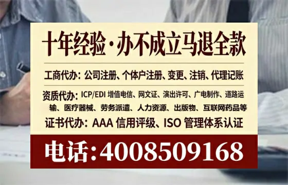 保定办理<a href='https://www.tataigu.com/  '>人力资源许可证</a>的实用价值、全流程解析与避坑指南