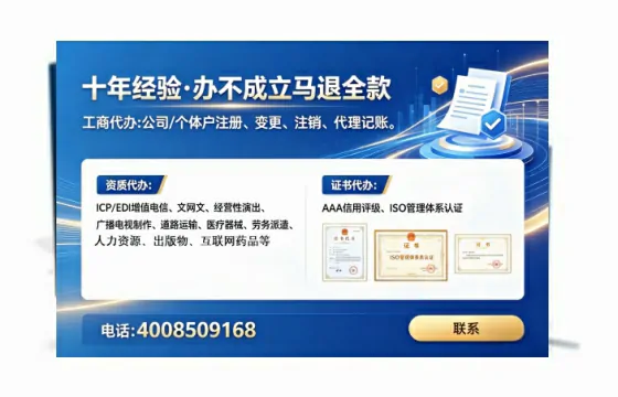 保定办理<a href='https://www.tataigu.com/  '>网络文化经营许可证</a>的用处、流程与实操经验分享
