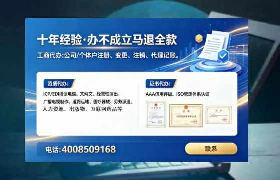 保定办理<a href='https://www.tataigu.com/ '>劳务派遣许可证</a>的用处、流程与避坑指南