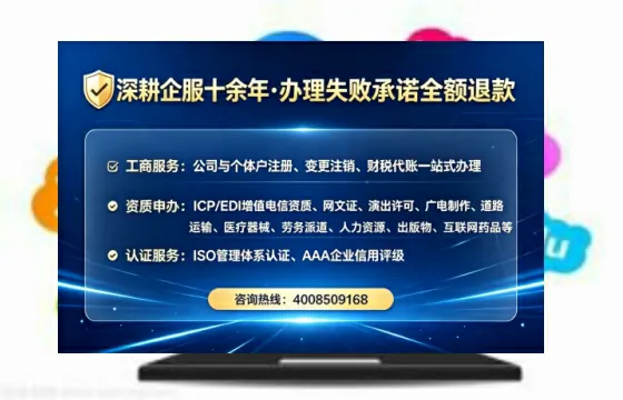保定办理<a href='https://www.tataigu.com/ '>医疗器械网络销售备案</a>的用处、流程与避坑指南