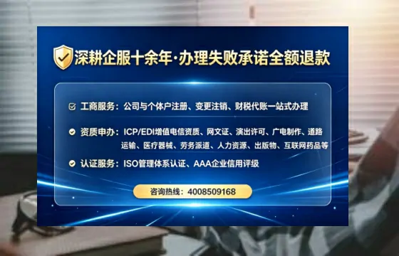 保定办理<a href='https://www.tataigu.com/ '>劳务派遣许可证</a>的用处、流程与避坑指南