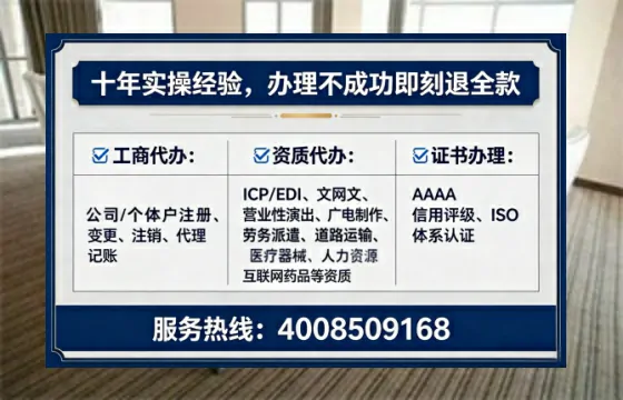 保定办理广播电视节目制作许可证的实用指南：我的亲身经历与深度分享