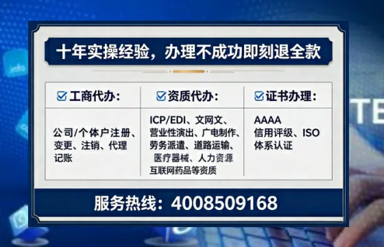 保定办理<a href='https://www.tataigu.com/  '>药品经营许可证</a>的用处、流程与关键经验分享
