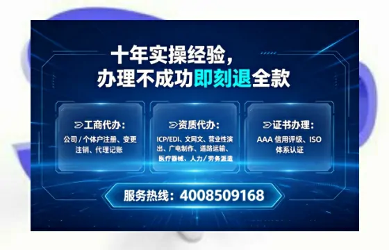 保定<a href='https://www.tataigu.com/  '>广电短剧三件套</a>办理全解析：用途、流程、费用及高效办理指南