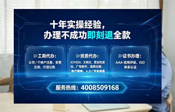 保定办理<a href='https://www.tataigu.com/  '>人力资源许可证</a>的实用价值、全流程解析与避坑指南