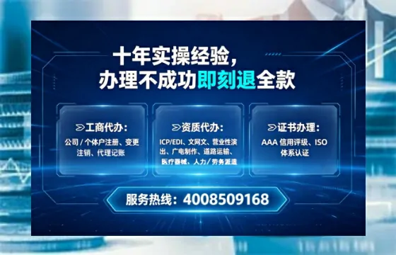 保定办理<a href='https://www.tataigu.com/  '>道路运输许可证</a>的用处、流程与避坑指南