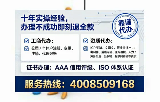 保定办理<a href='https://www.tataigu.com/  '>培训机构办学许可证</a>：我的亲身经历与深度分享