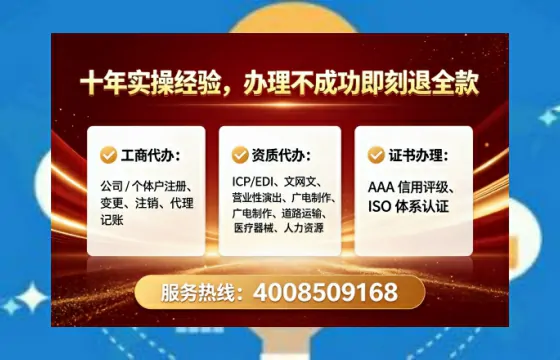 保定<a href='https://www.tataigu.com/  '>公司注册</a>全流程详解：从筹备到落地的实战经验分享