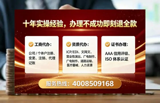 保定办理<a href='https://www.tataigu.com/ '>拍卖许可证</a>的实用价值、全流程解析与避坑指南