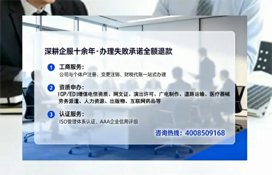 保定<a href='https://www.tataigu.com/  '>公司注册</a>全流程详解：从筹备到落地的实战经验分享