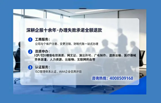 保定办理<a href='https://www.tataigu.com/  '>网络文化经营许可证</a>的用处、流程与实操经验分享