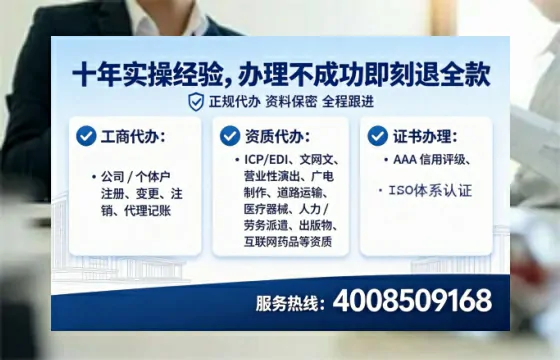 保定办理<a href='https://www.tataigu.com/  '>医疗器械三类经营许可证</a>的用处、流程与避坑指南