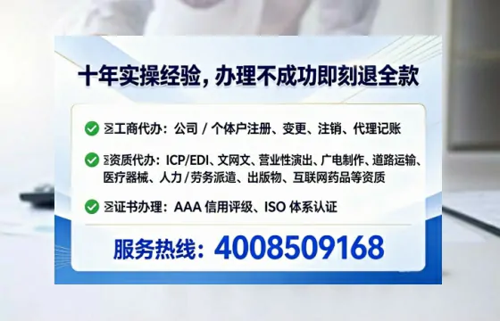 保定办理广播电视节目制作许可证的实用指南：我的亲身经历与深度分享