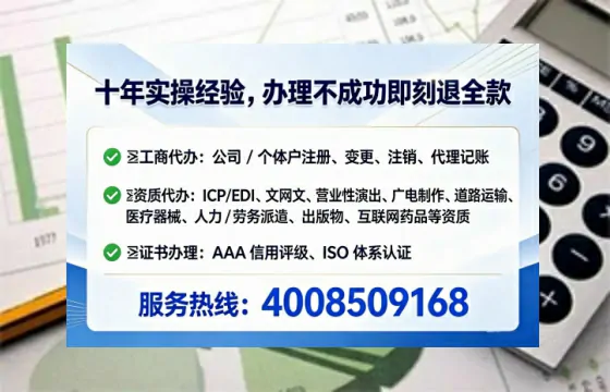 保定办理<a href='https://www.tataigu.com/ '>拍卖许可证</a>的实用价值、全流程解析与避坑指南